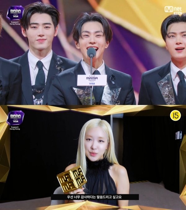 ‘2025 MAMA AWARDS’ 캡처