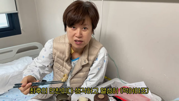 박미선 유튜브 캡쳐