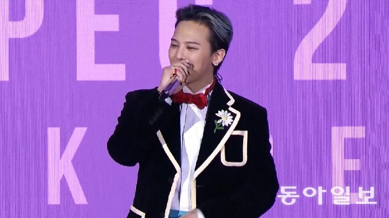 지드래곤. apec 뉴스 캡처