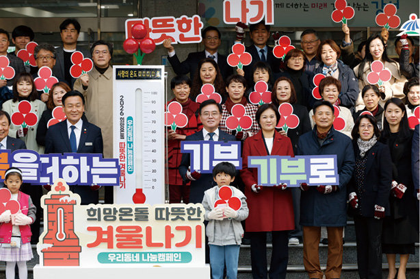 지난달 열린 ‘2026 희망온돌 따뜻한 겨울나기 선포식’. 강서구 제공