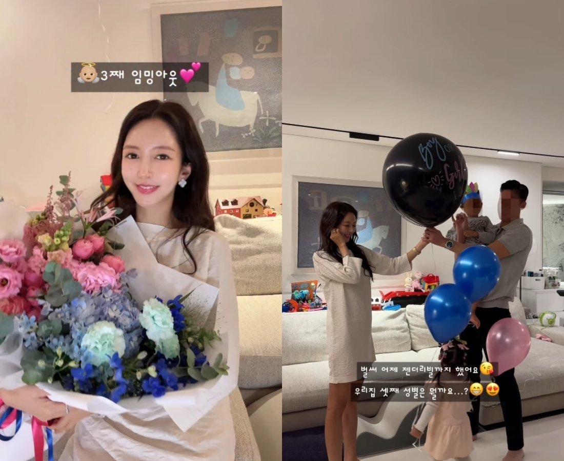 박현선 인스타그램