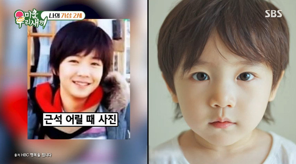 ‘미우새’ 방송 캡처