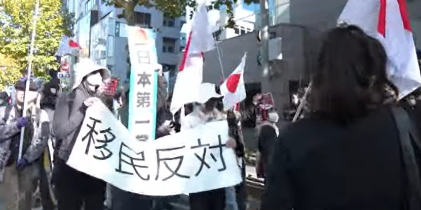 30일 일본 도쿄 신주쿠역 인근에서 열린 반(反)이민 시위 모습. (사진=유튜브 갈무리)
