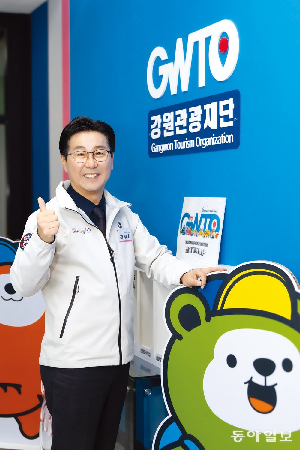 ‘2025~2026 강원 방문의 해’를 맞아 강원 관광의 매력을 소개하는 최성현 강원관광재단 대표이사.  박해윤 기자