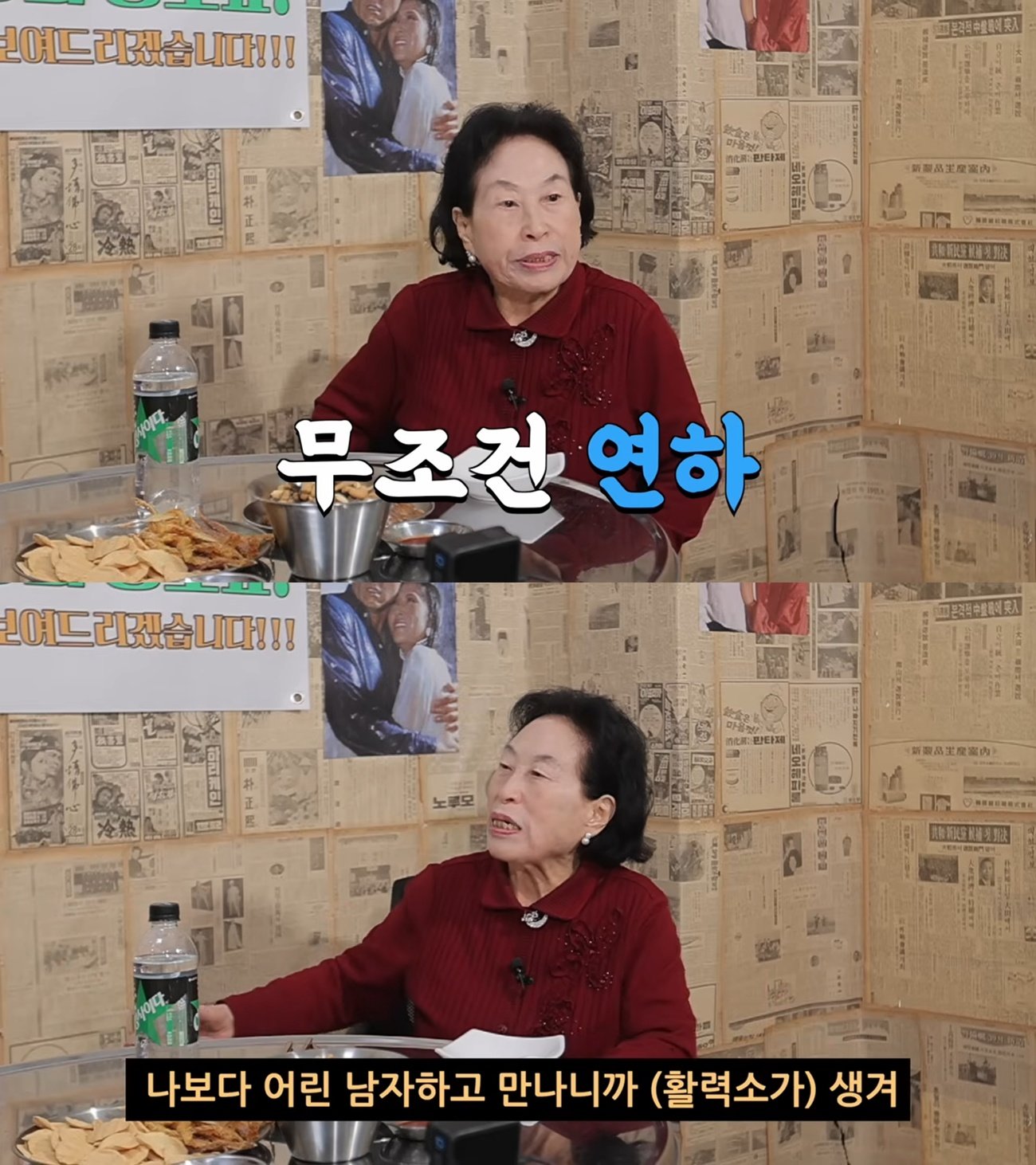 사진=유튜브 채널 ‘클레먹타임’ 캡처