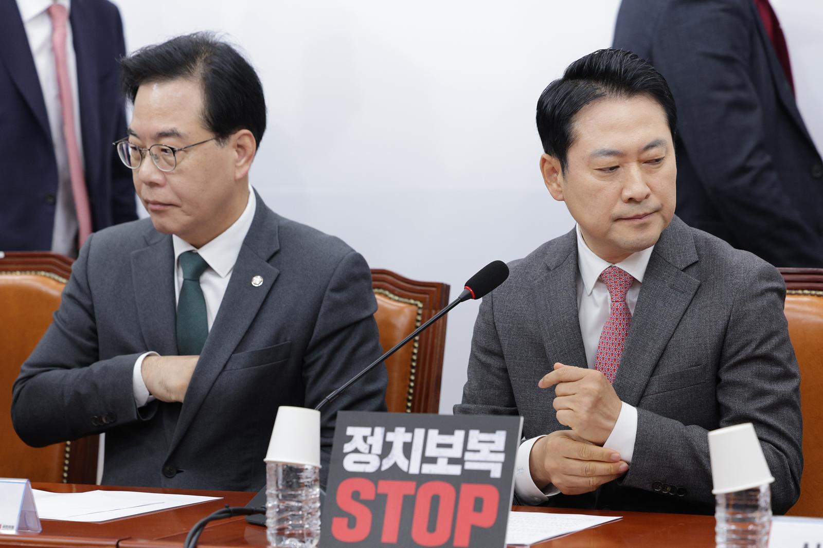 장동혁 국민의힘 대표와 송언석 원내대표가 1일 서울 여의도 국회에서 열린 최고위원회의에서 생각에 잠겨 있다. 2025.12.1 뉴스1