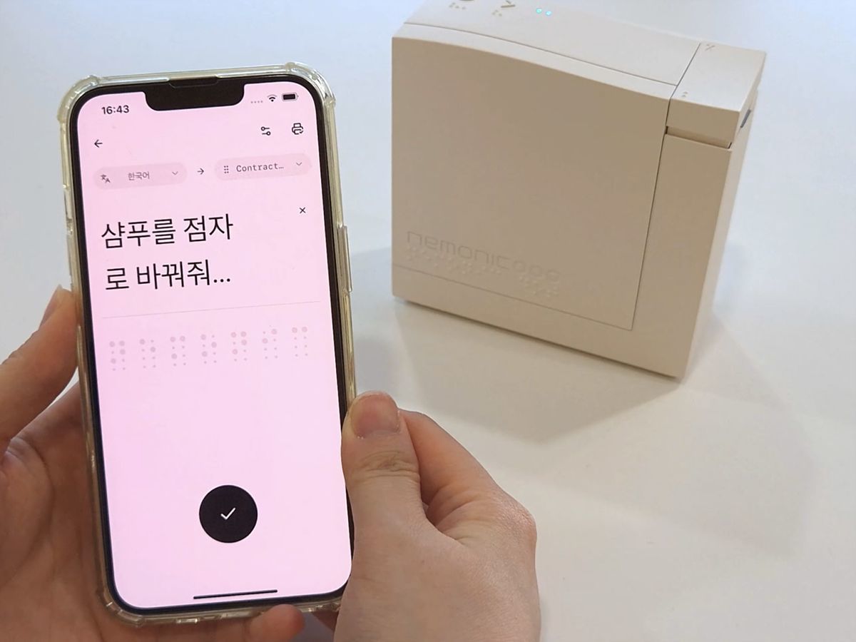 네모닉 닷은 목소리를 인식해 점자를 출력한다 / 출처=망고슬래브