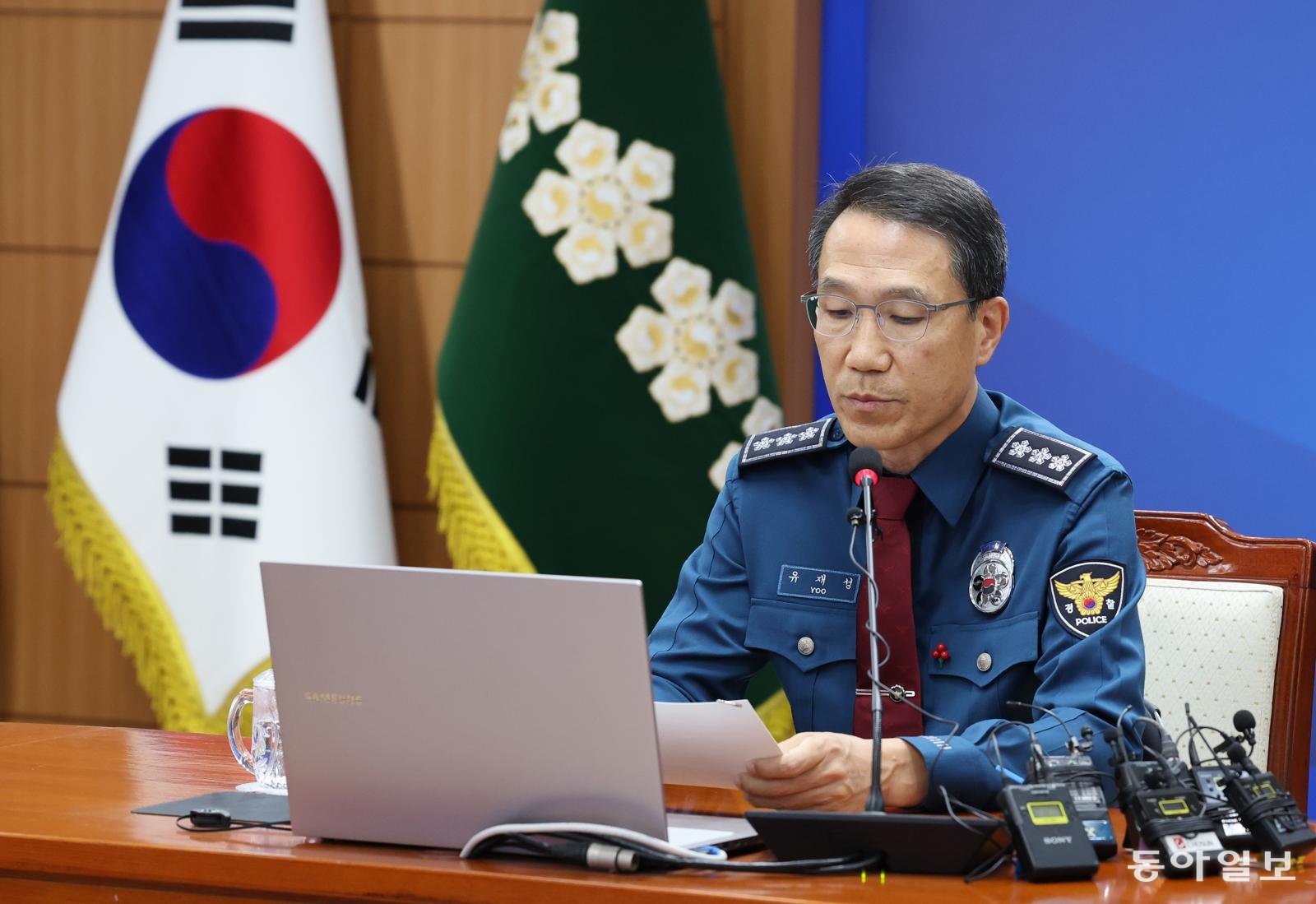 유재성 경찰청장 직무대행이 1일 오전 서울 서대문구 경찰청에서 열린 전국 경찰 지휘부 화상회의에 참석해 12.3 위헌적인 비상계엄 당시 경찰 조치에 대한 사과문을 발표하고 있다. 홍진환 기자 jean@donga.com