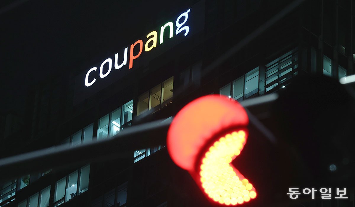 고객 정보가 대랸 유출된 쿠팡의 서울 잠실 본사 건물에 30일 오후 긴장감이 돌고 있다. 변영욱 기자 cut@donga.com