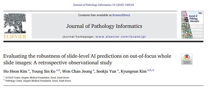 씨젠의료재단 연구원들의 논문이 SCI(E)급 국제 학술지에 게재됐다. 씨젠의료재단 제공