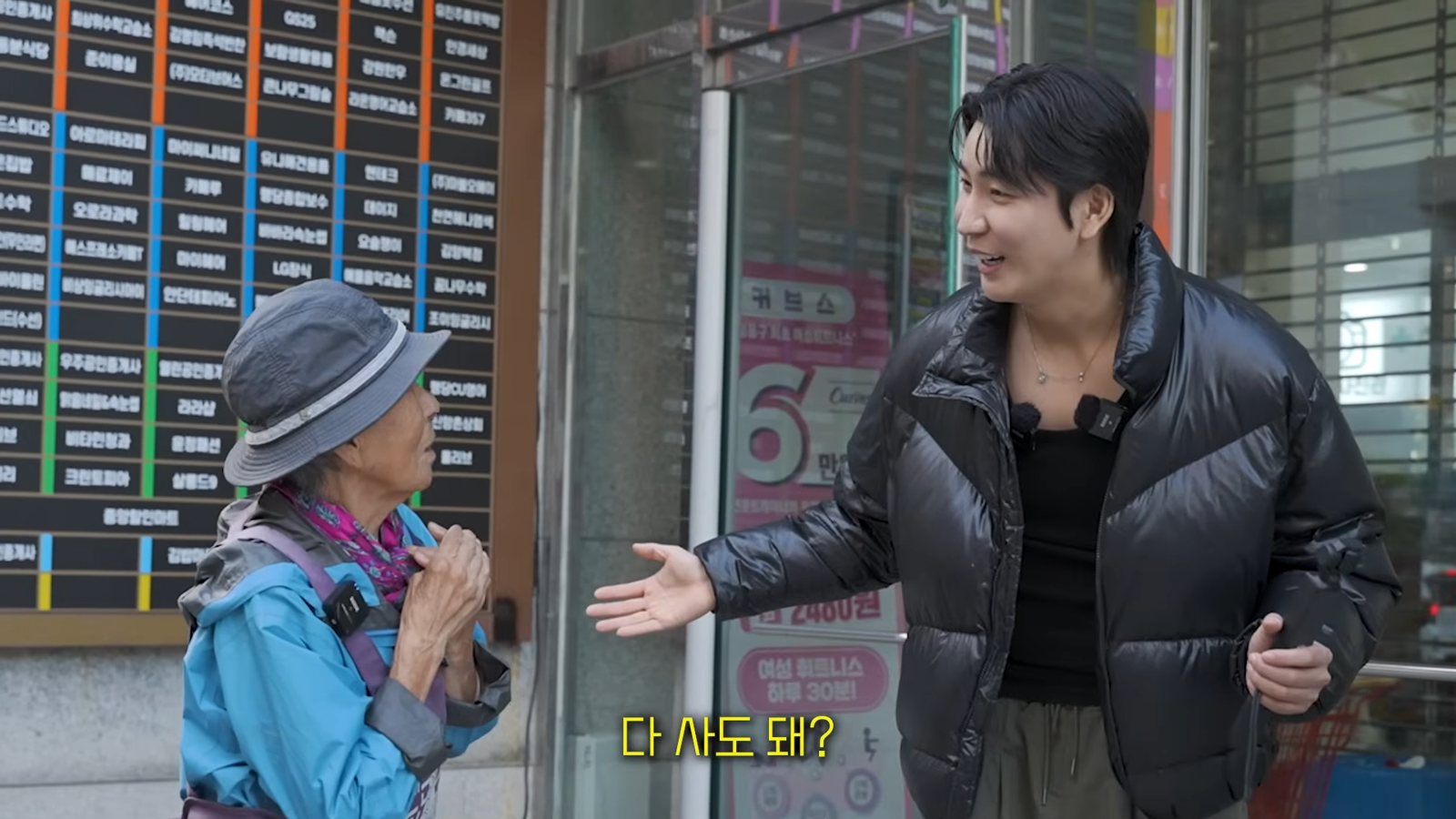 한 유튜버가 폐지를 주우며 생계를 잇는 85세 할머니께 ‘한도 없는 카드’로 생필품과 소고기, 현금까지 선물한 영상이 화제다. 할머니는 “85년 살면서 이런 일은 처음”이라며 거듭 감사 인사를 전했다. 유튜브 킴브로 갈무리