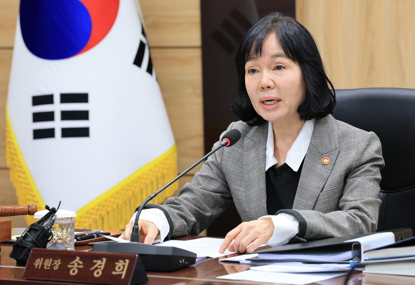 송경희 개인정보보호위원회 위원장이 20일 서울 종로구 정부서울청사에서 열린 개인정보보호위원회 전체회의에서 모두발언을 하고 있다. 2025.11.20/뉴스1