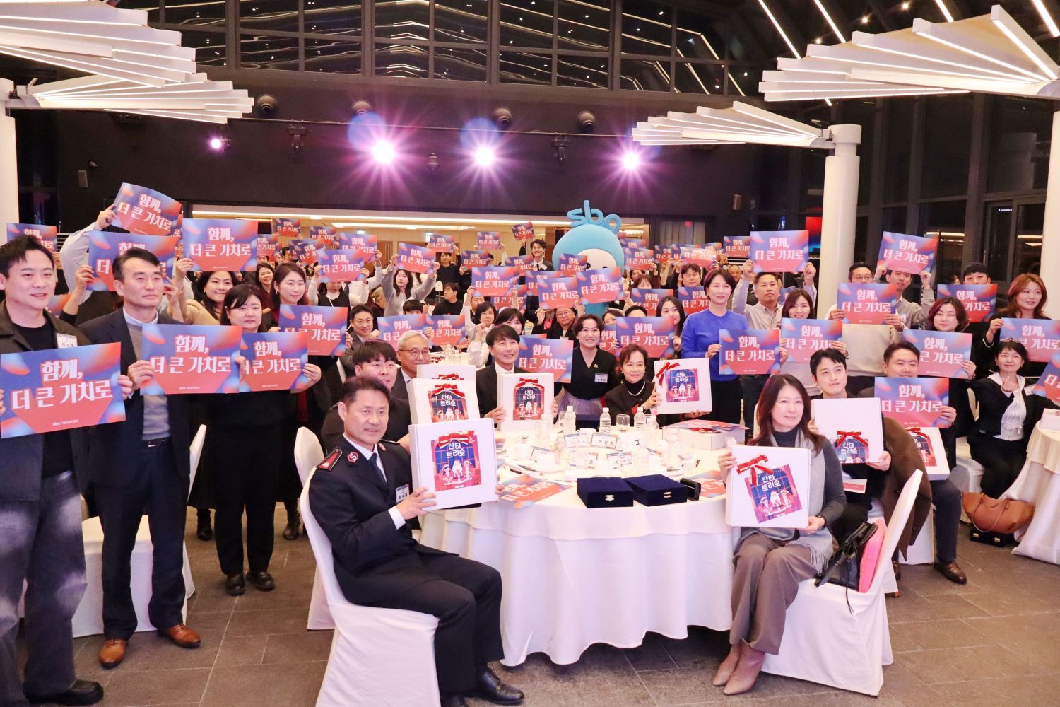 SBA 커뮤니티 데이 참석자들의 ‘함께, 더 큰 가치로’ 슬로건 세레머니 / 출처=IT동아