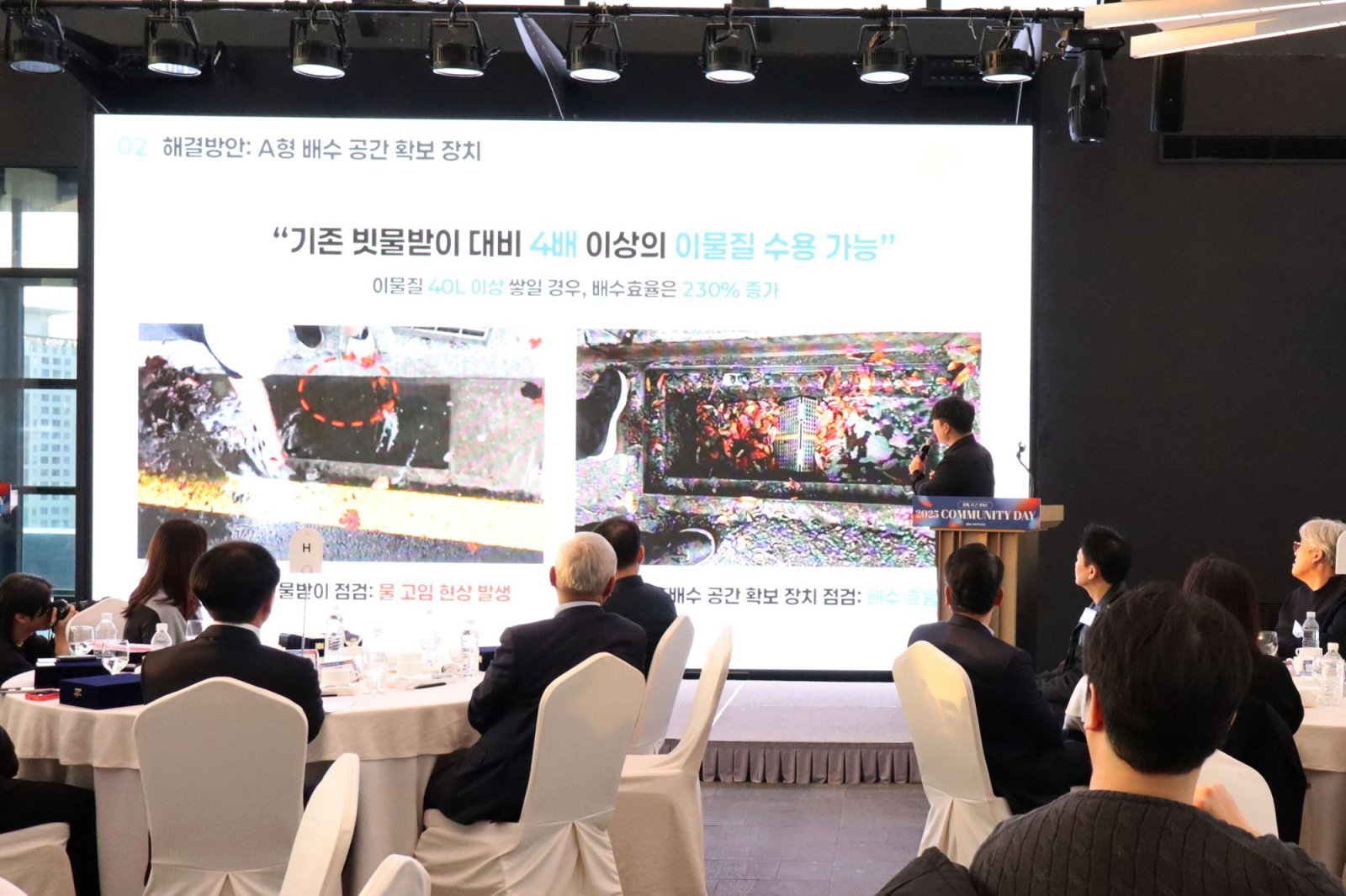 SBA 커뮤니티 데이에서 엠티스퀘어가 우수 사례를 발표하는 모습 / 출처=IT동아