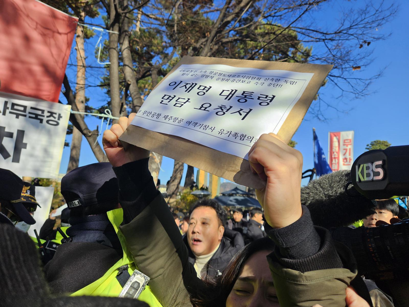 25일 서울 용산구 대통령실 인근에서 12·29 제주항공 여객기 참사 유가족들이 삭발식을 거행하고 있다. 2025.12.1 뉴스1