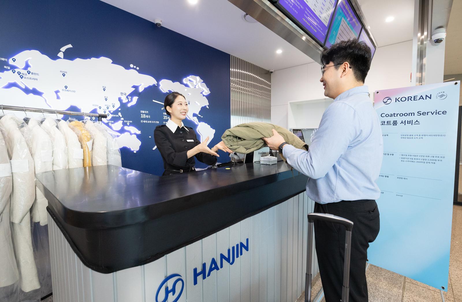 인천공항에서 대한항공, 아시아나 승객 대상 ‘코트룸’ 무료 보관 서비스가 시작됐다. ⓒ뉴시스