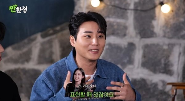 유튜브 채널 ‘짠한형 신동엽’ 캡처