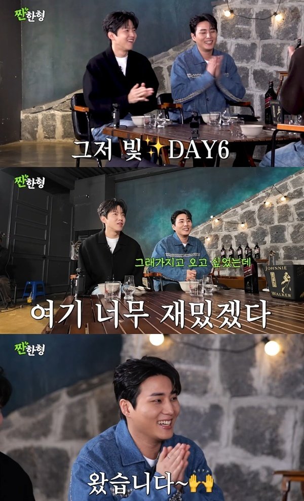 유튜브 채널 ‘짠한형 신동엽’ 캡처