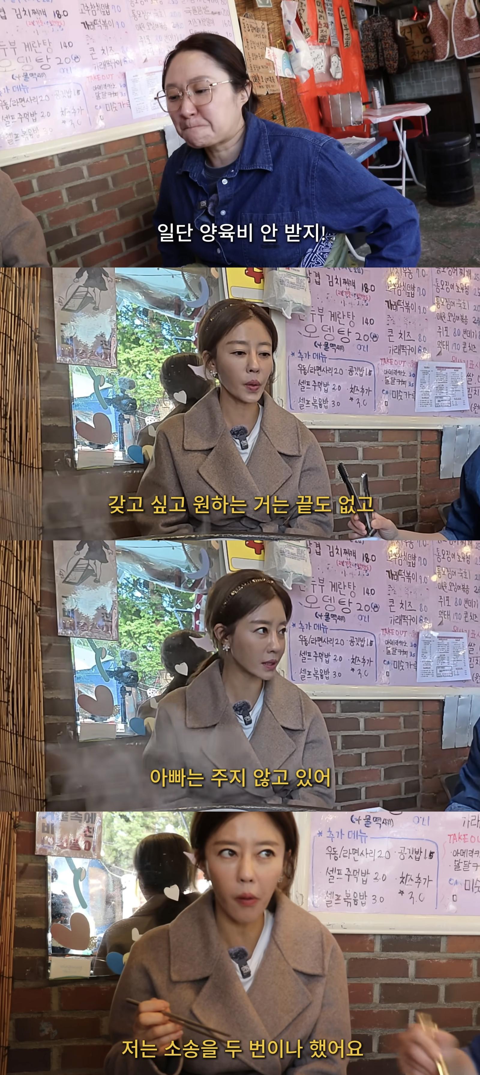 쥬얼리 출신 이지현이 양육비 미지급으로 전 남편과 두 번 소송을 했다고 밝혔다. 아이들에게도 “아빠는 양육비를 주지 않는다”고 솔직히 말한다며 현실적인 고민을 털어놨다. ⓒ뉴시스