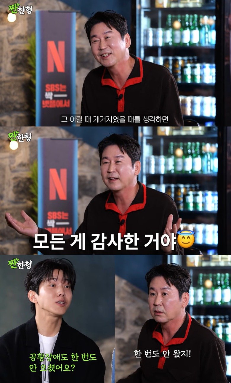 신동엽이 번아웃과 공황장애를 한 번도 겪지 않았다며 “어릴 때 힘들게 살아서 지금은 모든 게 감사하다”고 밝혔다. 데뷔 초 불안했던 시절과 방송 활동에 대한 솔직한 심경도 털어놨다. ⓒ뉴시스