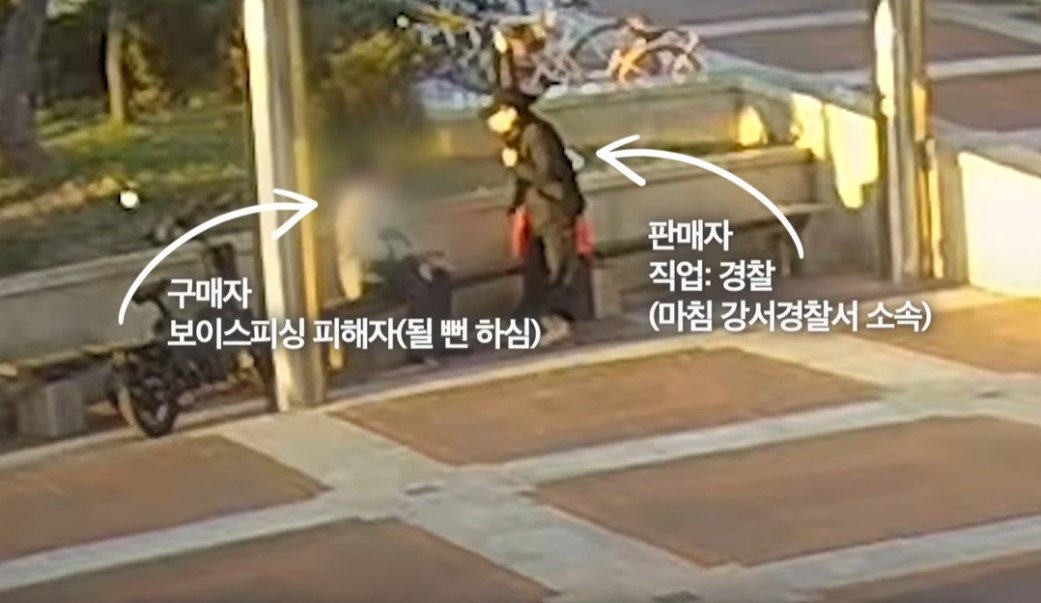 출처=경찰청 유튜브