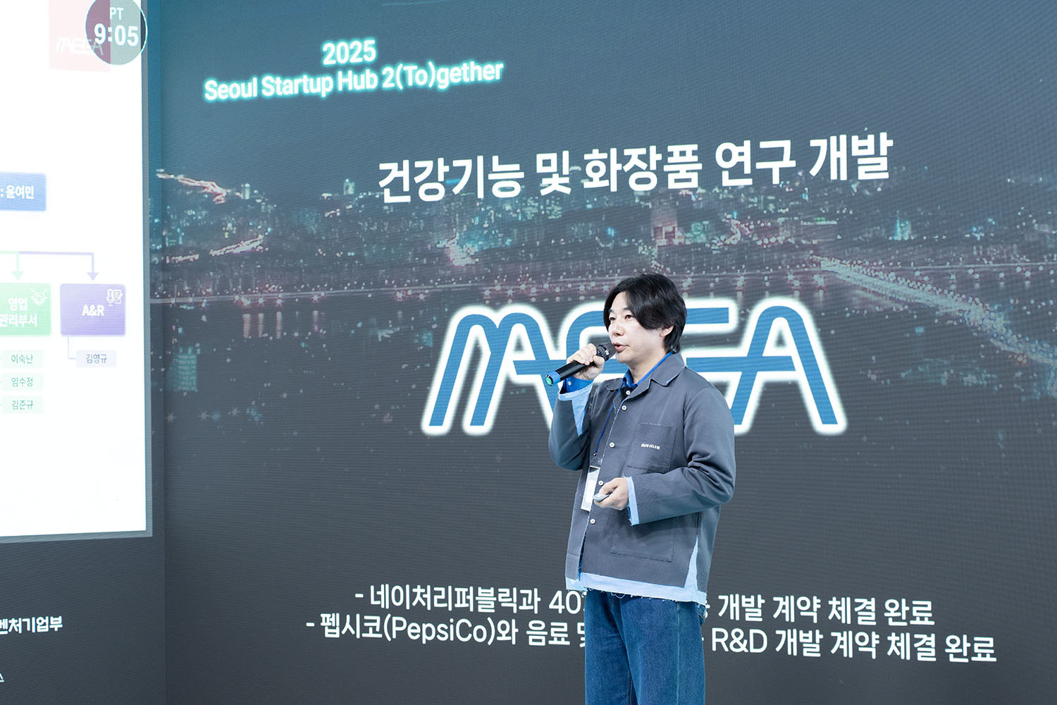 윤여민 메가랩 대표 / 출처=IT동아