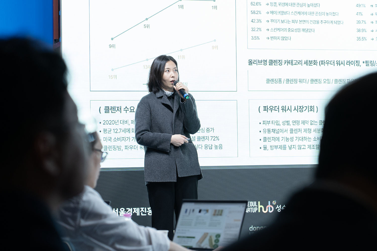 백진주 디얼시 대표 / 출처=IT동아