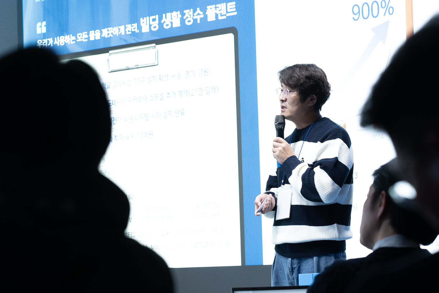 김기현 지오그리드 대표 / 출처=IT동아