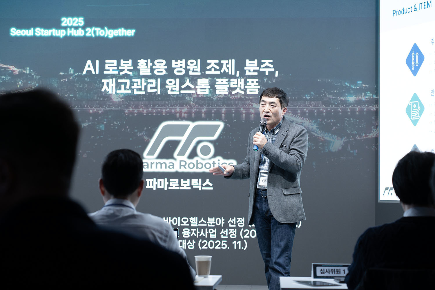 정성욱 파마로보틱스 부대표 / 출처=IT동아