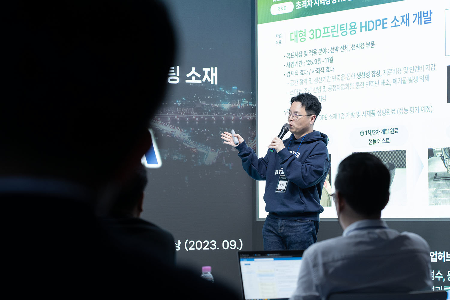 박덕훈 에코마린 대표 / 출처=IT동아