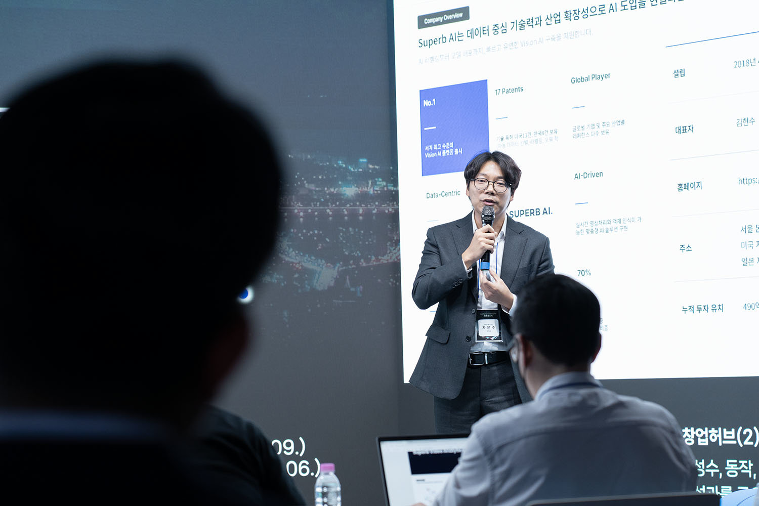 차문수 슈퍼브에이아이 최고기술책임자(CTO) / 출처=IT동아