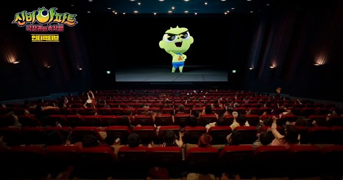 애니메이션 신비아파트.