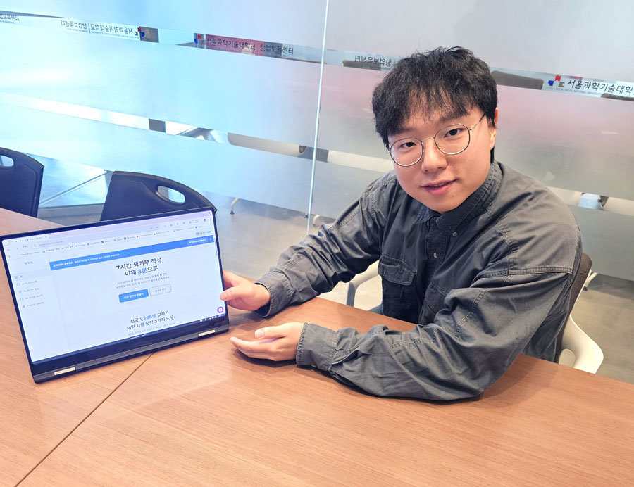 강연구 플랙티컬 대표 / 출처=IT동아