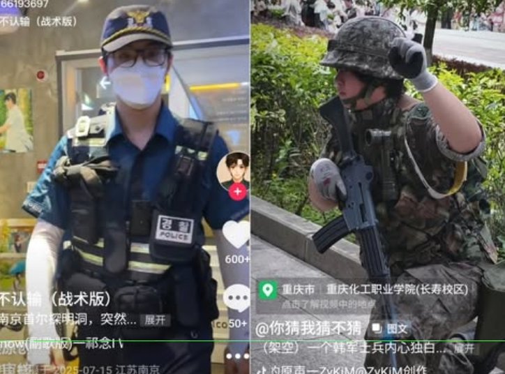 한국의경찰과 군인 복장을 입고 공권력을 희화화 하고 있는 중국 남성들. 서경덕 교수 제공