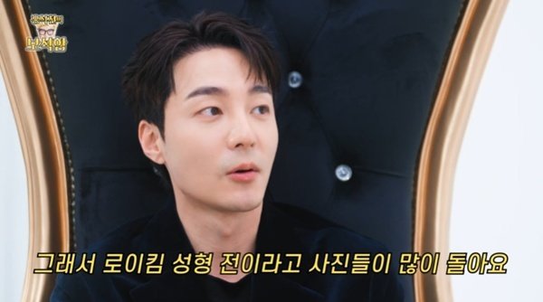 유튜브 채널 ‘홍석천의 보석함’ 캡처