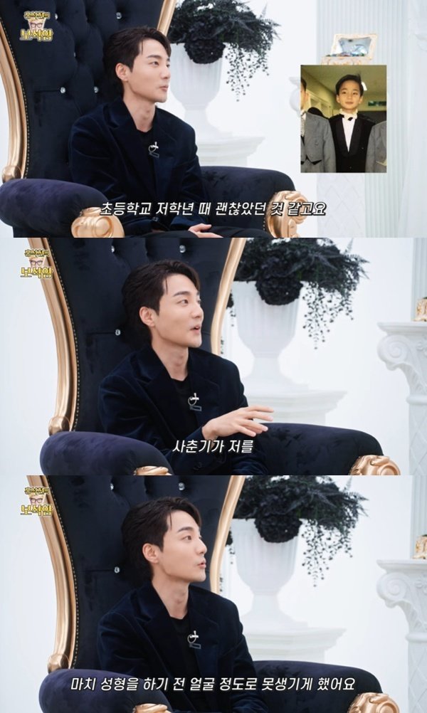 유튜브 채널 ‘홍석천의 보석함’ 캡처