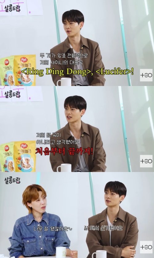 유튜브 ‘살롱드립2’ 화면 캡처