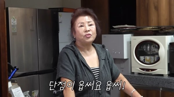 유튜브 채널 ‘이민정 MJ’ 캡처