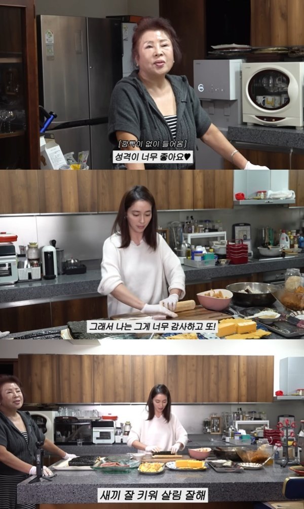 유튜브 채널 ‘이민정 MJ’ 캡처