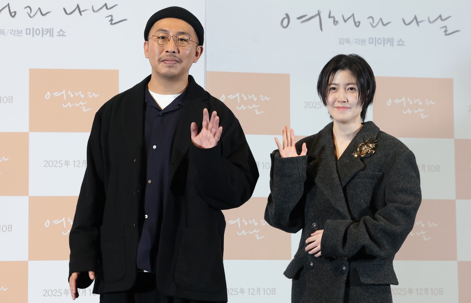 미야케 쇼 감독과 배우 심은경(오른쪽)이 2일 서울 용산구 CGV용산아이파크몰에서 열린 영화 ‘여행과 나날’ 언론 시사회 및 기자 간담회에서 포즈를 취하고 있다. ‘여행과 나날’은 어쩌면 끝이라고 생각한 각본가 ‘이’(심은경 분)가 어쩌다 떠나온 설국의 여관에서 의외의 시간을 보내면서 다시 시작되는 2025년 겨울, 일상 여행자들과 함께 떠나는 꿈같은 이야기를 그렸다. 2025.12.2/뉴스1