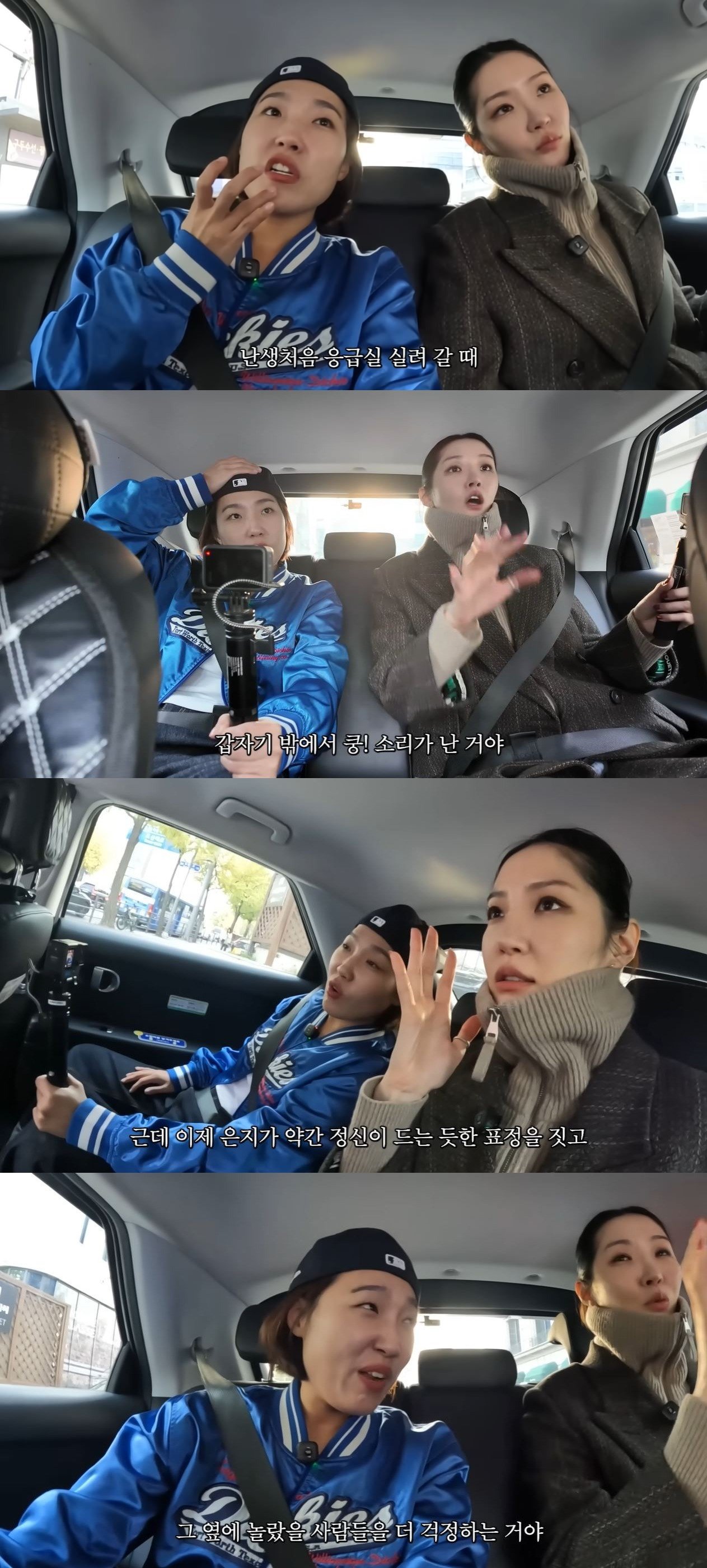 유튜브 채널 ‘은지랑 이은지’ 영상 갈무리