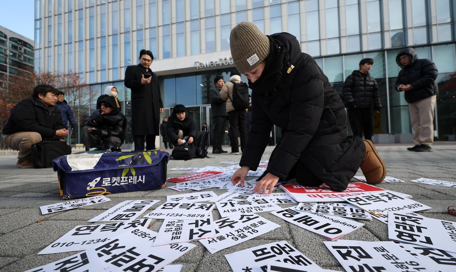 민변 민생경제위원회, 참여연대, 한국소비자연맹 관계자들이 3일 서울 송파구 쿠팡 본사 앞에서 쿠팡 3370만 개인정보 유출 사태 집단분쟁조정신청 돌입 기자회견을 열고 쿠팡의 사죄, 피해보상 및 보호대책 마련을 촉구하는 퍼포먼스를 하고 있다. 2025.12.03. 뉴시스