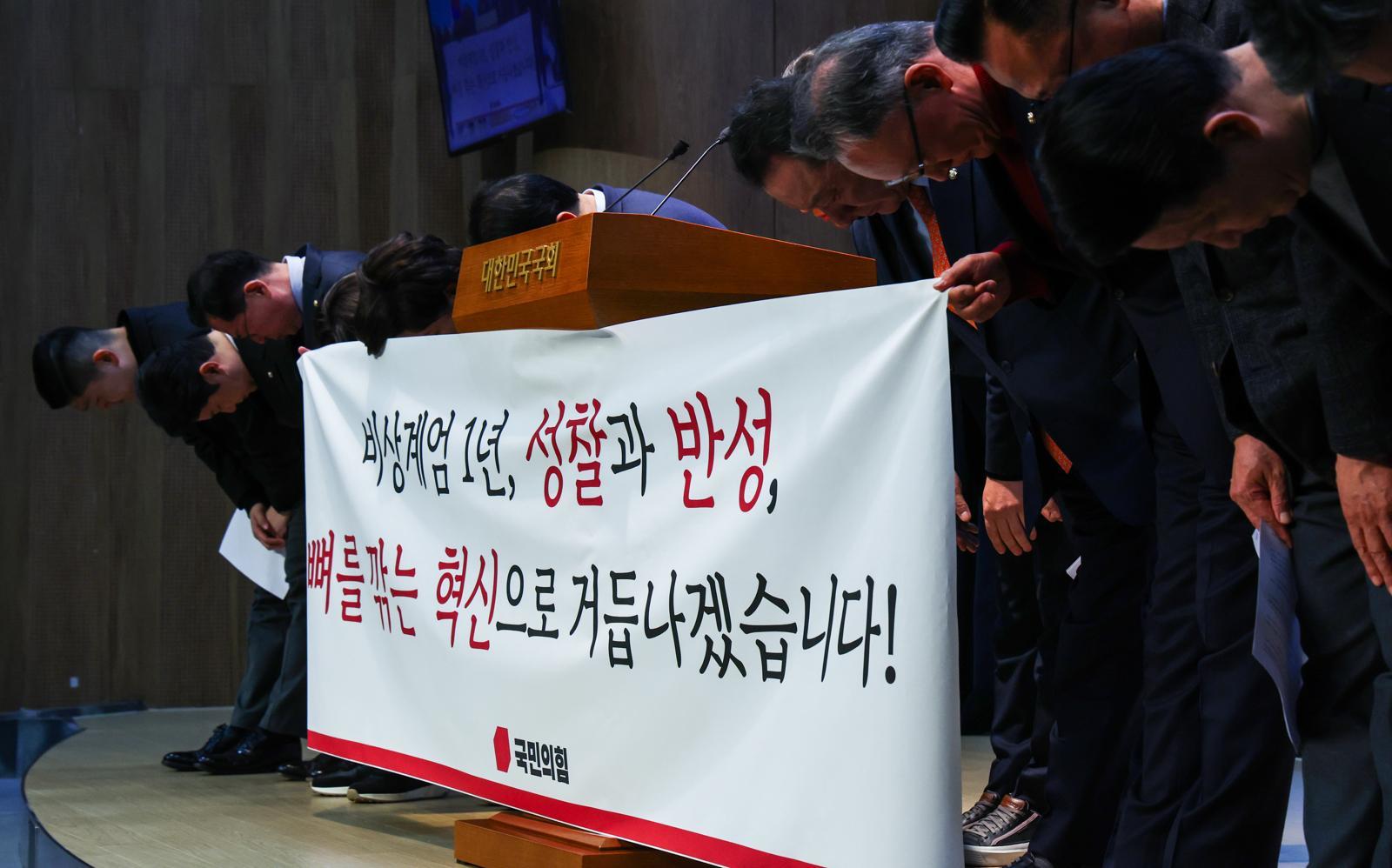 김용태 의원 등 국민의힘 초선·재선 의원들이 3일 서울 여의도 국회 소통관에서 ‘비상계엄 1년, 성찰과 반성 기자회견’을 열고 고개 숙여 사과하고 있다. 2025.12.03. 뉴시스