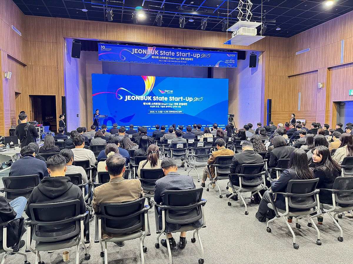 제 10회 스타트업 전북 창업대전 현장 / 출처=전북창조경제혁신센터