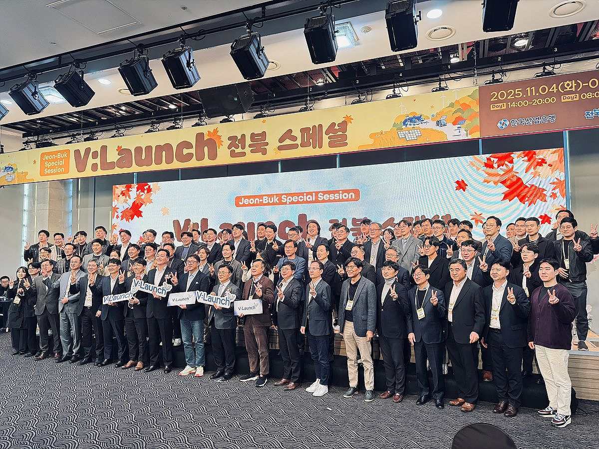 V:Launch 전북 스페셜 행사 현장 / 출처=전북창조경제혁신센터