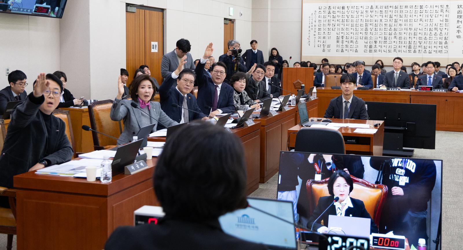 3일 서울 여의도 국회에서 열린 제429회국회(정기회) 법제사법위원회 제16차 전체회의에서 국민의힘 위원들이 추미애 위원장에게 항의하고 있다. 2025.12.3 뉴스1