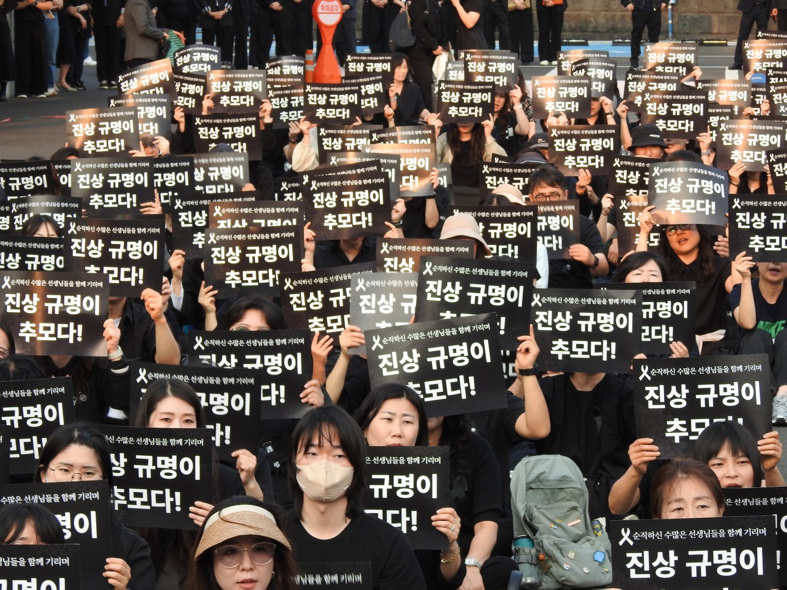 제주지역 교원단체가 지난 5월 30일 제주도교육청 주차장에서 학생 가족의 민원으로 숨진 제주지역 모 중학교 A 교사를 추모하는 문화제를 열고 있다. 2025.5.30./뉴스1