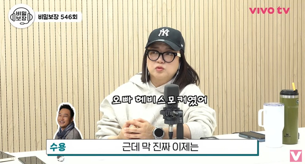 사진=유튜브 채널 ‘비보티비’