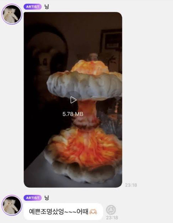 닝닝이 팬들과의 메신저를 통해 게시한 조명 사진이 원폭 ‘버섯구름’을 연상시킨다는 지적을 받으며 논란이 생겼다. X 갈무리