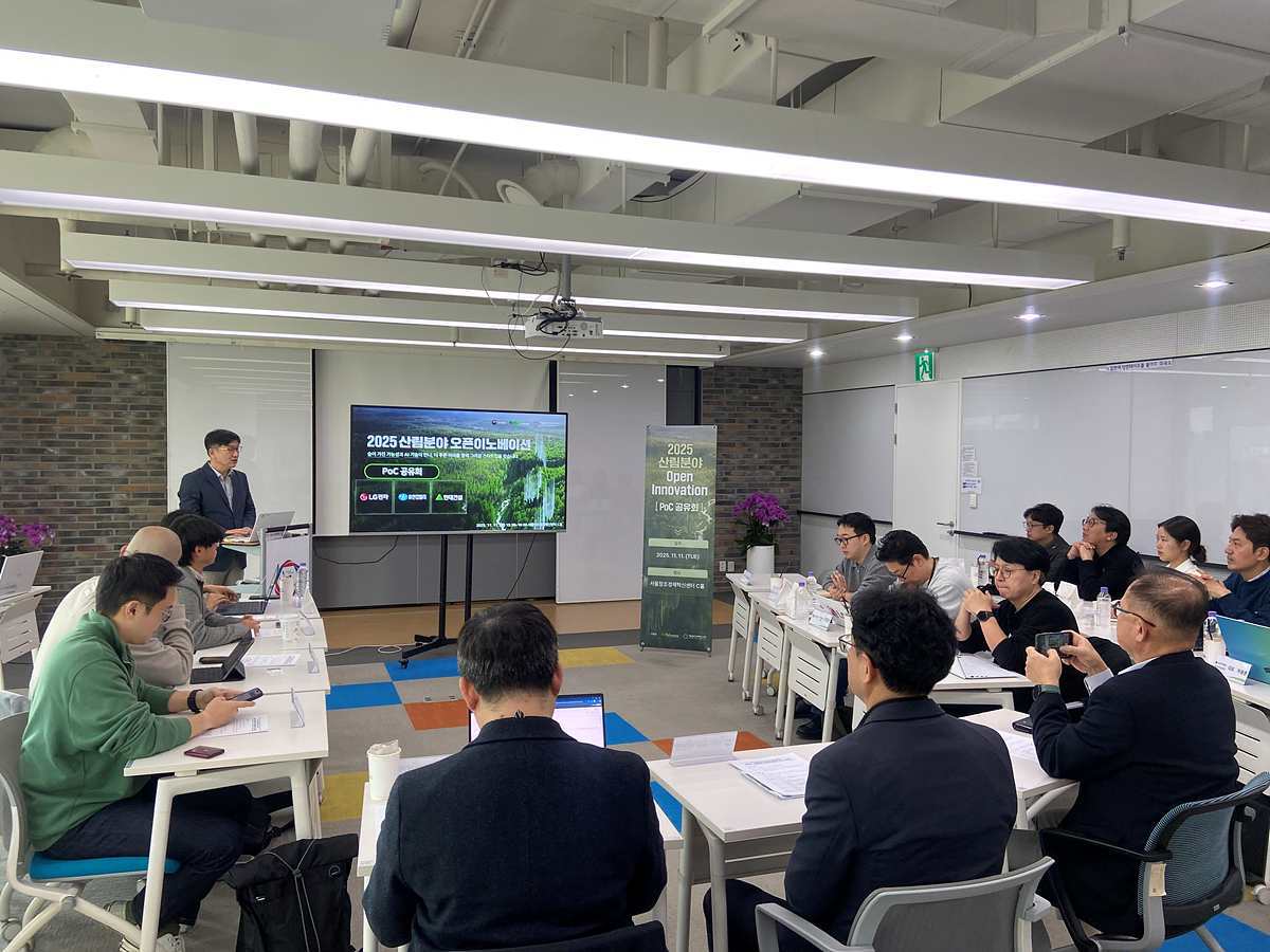 2025 산림분야 오픈이노베이션 결성 현장 / 출처=한국임업진흥원